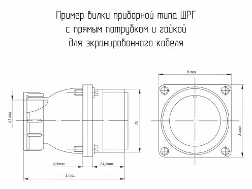 ШРГ48ПК2ЭШ9 фото 1