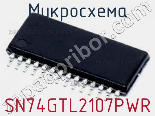 Микросхема SN74GTL2107PWR фото 1