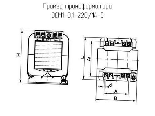 ОСМ1-0.1-220/14-5 фото 1
