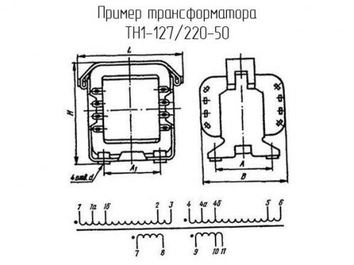 ТН1-127/220-50 фото 1