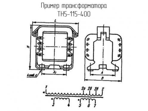 ТН5-115-400 фото 1