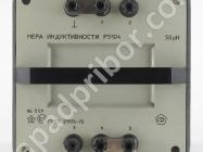 Р5104 фото 2