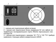 СА535/2 фото 3