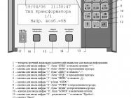 СА610 фото 2