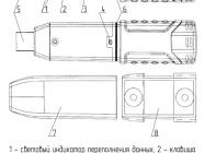 МЕГЕОН 20565 фото 2