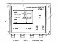 УПСК-1 фото 3