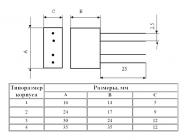 МР3040 (MP3040) фото 2