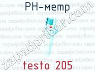 PH-метр testo 205 фото 1