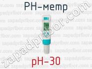 PH-метр pH-30 фото 1