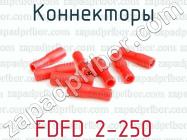 Коннекторы FDFD 2-250 фото 1