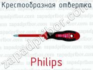 Крестообразная отвертка Philips фото 1