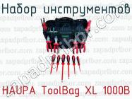 Набор инструментов HAUPA ToolBag XL 1000В фото 1