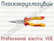 Плоскокруглогубцы Professional electric VDE фото 1