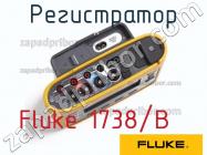 Fluke 1738/B регистратор фото 1