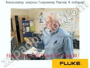 Fluke 435 II/RU Fluke 971 Pack30 анализатор энергии гигрометр рюкзак в подарок! фото 1