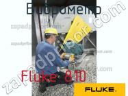 Fluke 810 виброметр фото 1