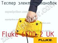 Fluke 6500-2 UK тестер электроустановок фото 1