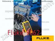 Fluke 9062 индикатор чередования фаз и вращения электродвигателя фото 1