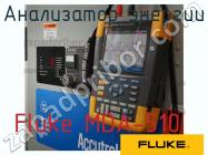 Fluke MDA-510 анализатор энергии фото 1