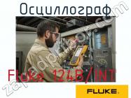 Fluke 124B/INT осциллограф фото 1