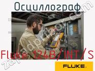 Fluke 124B/INT/S осциллограф фото 1