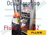 Fluke 190-062 осциллограф фото 1