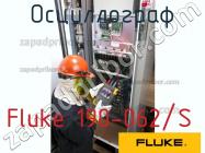 Fluke 190-062/S осциллограф фото 1