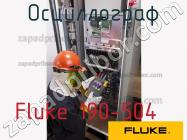 Fluke 190-504 осциллограф фото 1