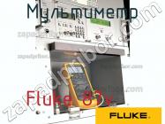 Fluke 87v мультиметр фото 1