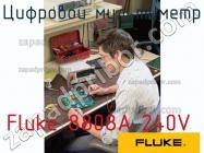 Fluke 8808A 240V цифровой мультиметр фото 1