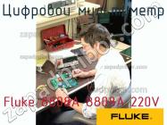 Fluke 8808A 8808A 220V цифровой мультиметр фото 1