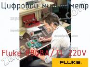 Fluke 8808A/TL 220V цифровой мультиметр фото 1