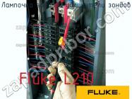 Fluke L210 лампочка зонда и удлинители зондов фото 1