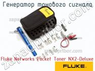 Fluke Networks Pocket Toner NX2-Deluxe генератор тонового сигнала фото 1