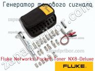 Fluke Networks Pocket Toner NX8-Deluxe генератор тонового сигнала фото 1
