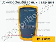 Fluke Networks SimpliFiber Pro Singlemode 1490/1625 Source одномодовый источник излучения фото 1