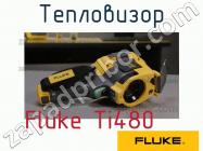 Fluke Ti480 тепловизор фото 1