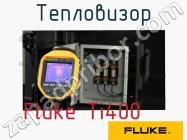 Fluke Ti400 тепловизор фото 1