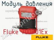 Fluke 700P01Ex модуль давления фото 1