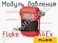 Fluke 700PA4Ex модуль давления фото 1