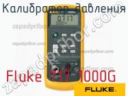 Fluke 717 1000G калибратор давления фото 1