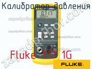 Fluke 717 1G калибратор давления фото 1