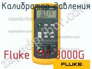 Fluke 717 3000G калибратор давления фото 1