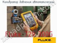 Fluke 729 300G калибратор давления автоматический фото 1