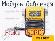 Fluke 750PD7 модуль давления фото 1