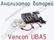 Анализатор батарей Vencon UBA5 фото 2