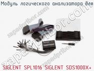 Модуль логического анализатора для SIGLENT SPL1016 SIGLENT SDS1000X+ фото 1