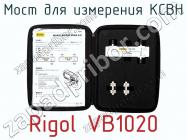 Мост для измерения КСВН Rigol VB1020 фото 1