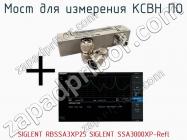 Мост для измерения КСВН ПО SIGLENT RBSSA3XP25 SIGLENT SSA3000XP-Refl фото 1