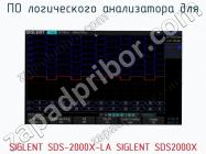 ПО логического анализатора SIGLENT SDS-2000X-LA SIGLENT SDS2000X фото 1